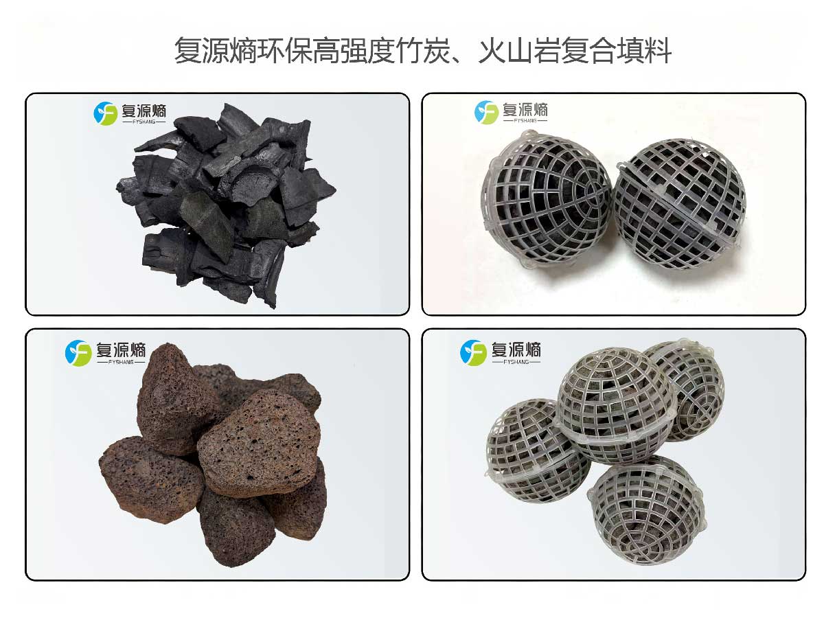 复源熵环保高强度竹炭、复合填料
